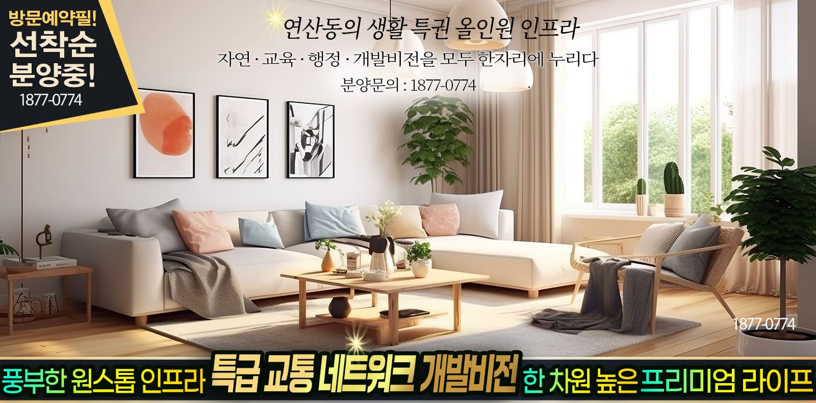 _대문_(main)_[1600_791]_2