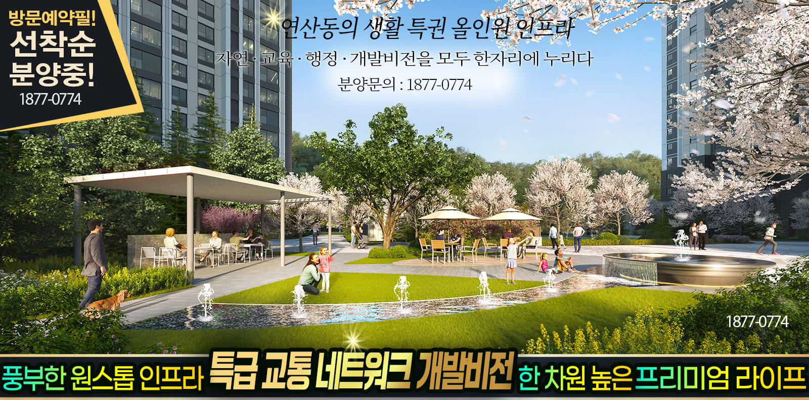_대문_(main)_[1600_791]_3