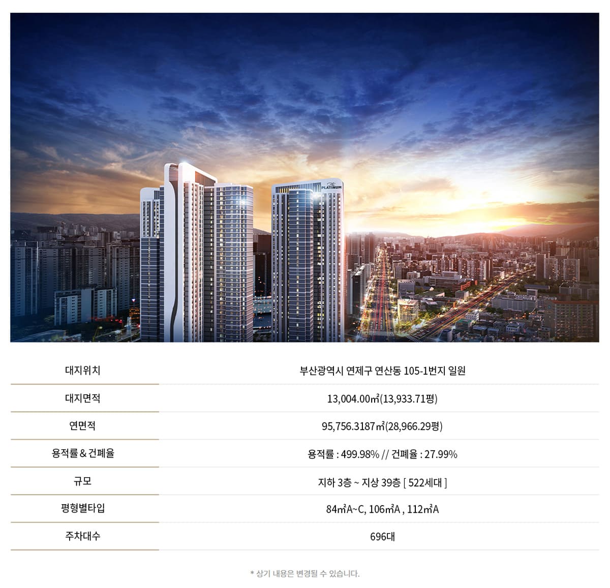 사업안내