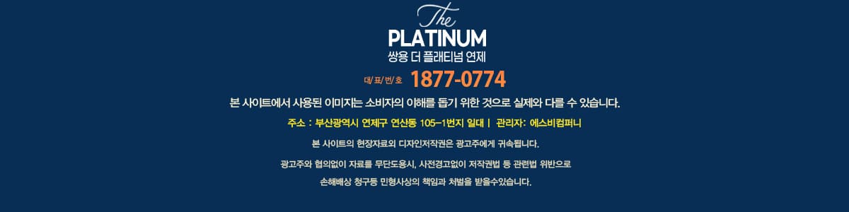 홈
