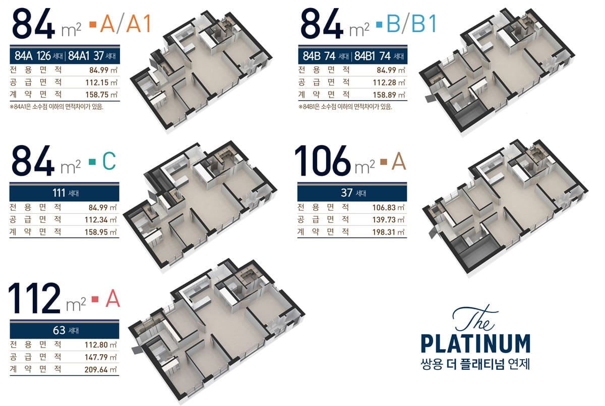 세대안내